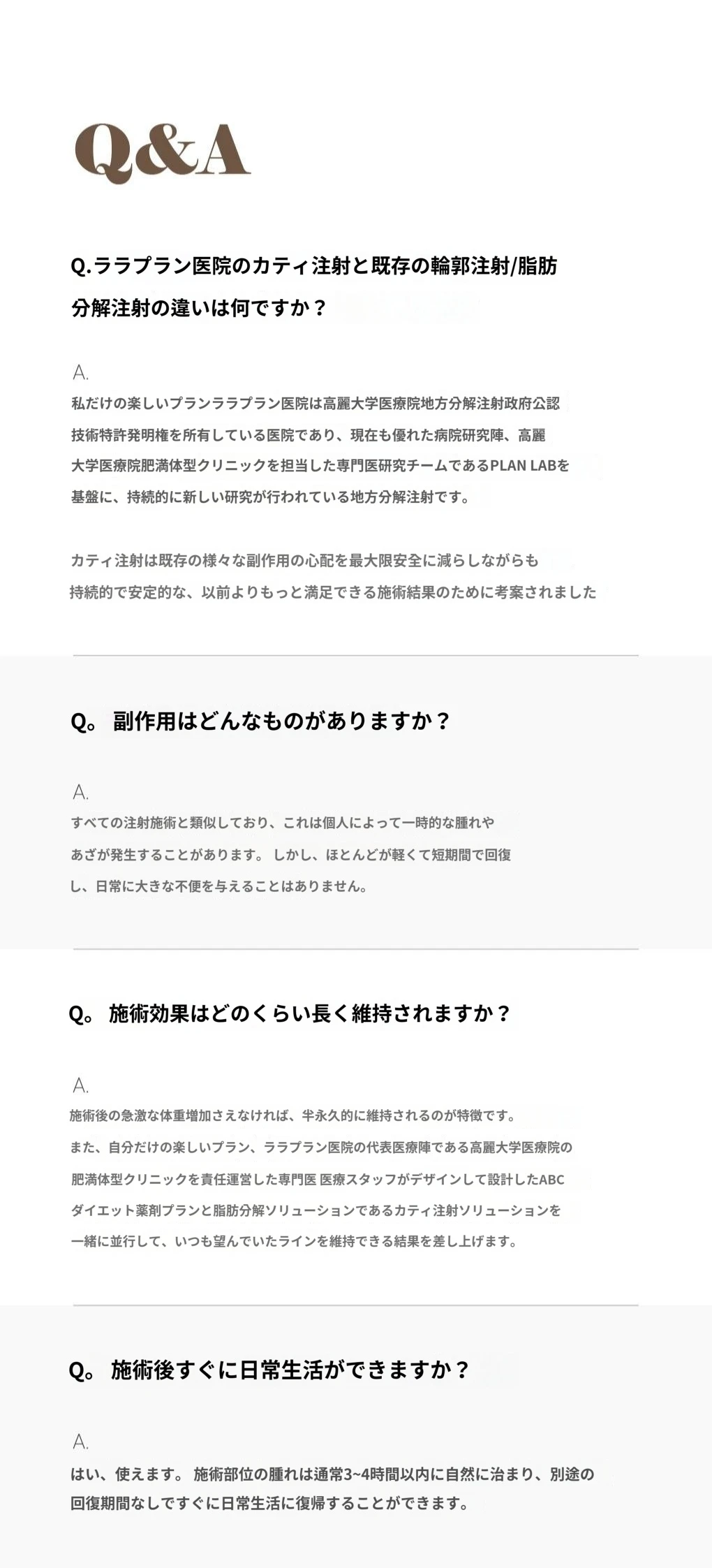 treatmentIntroduction