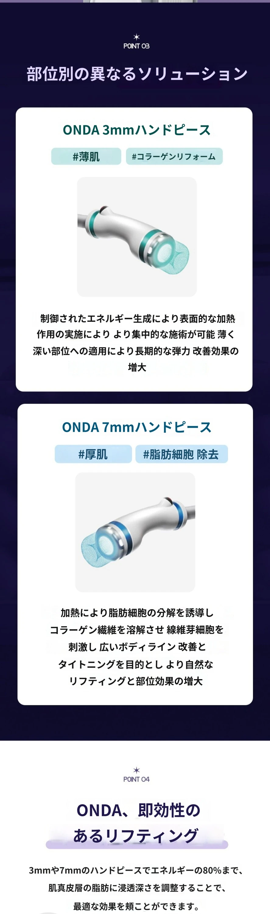 treatmentIntroduction
