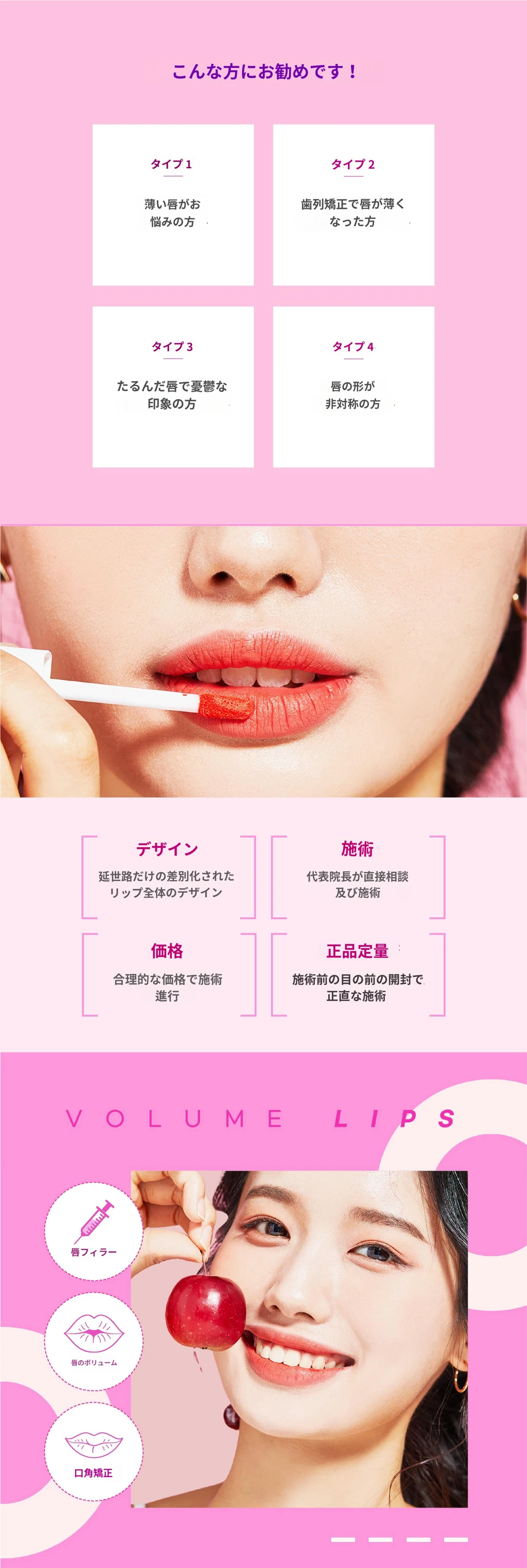 treatmentIntroduction