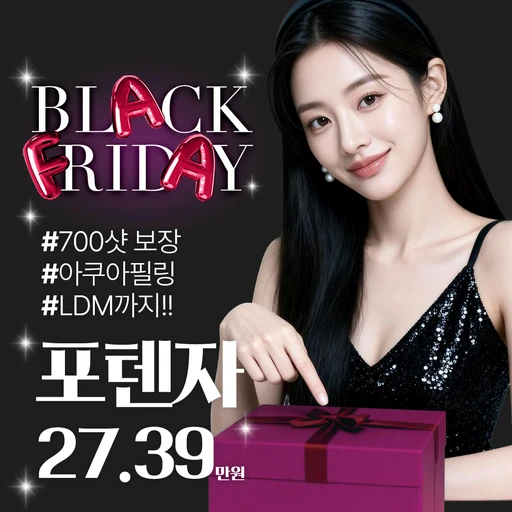 treatment-event-thumbnail