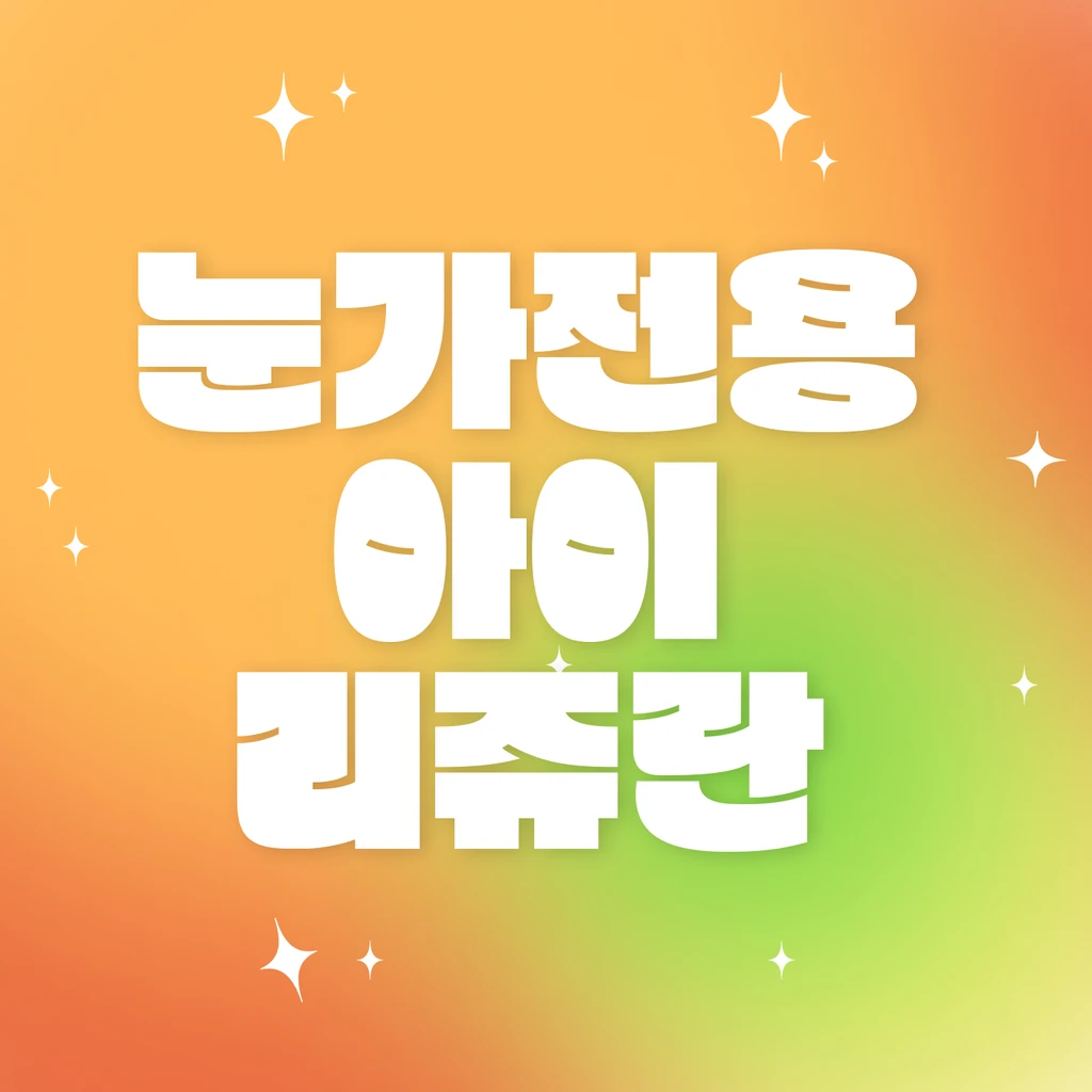 event thumbnail image