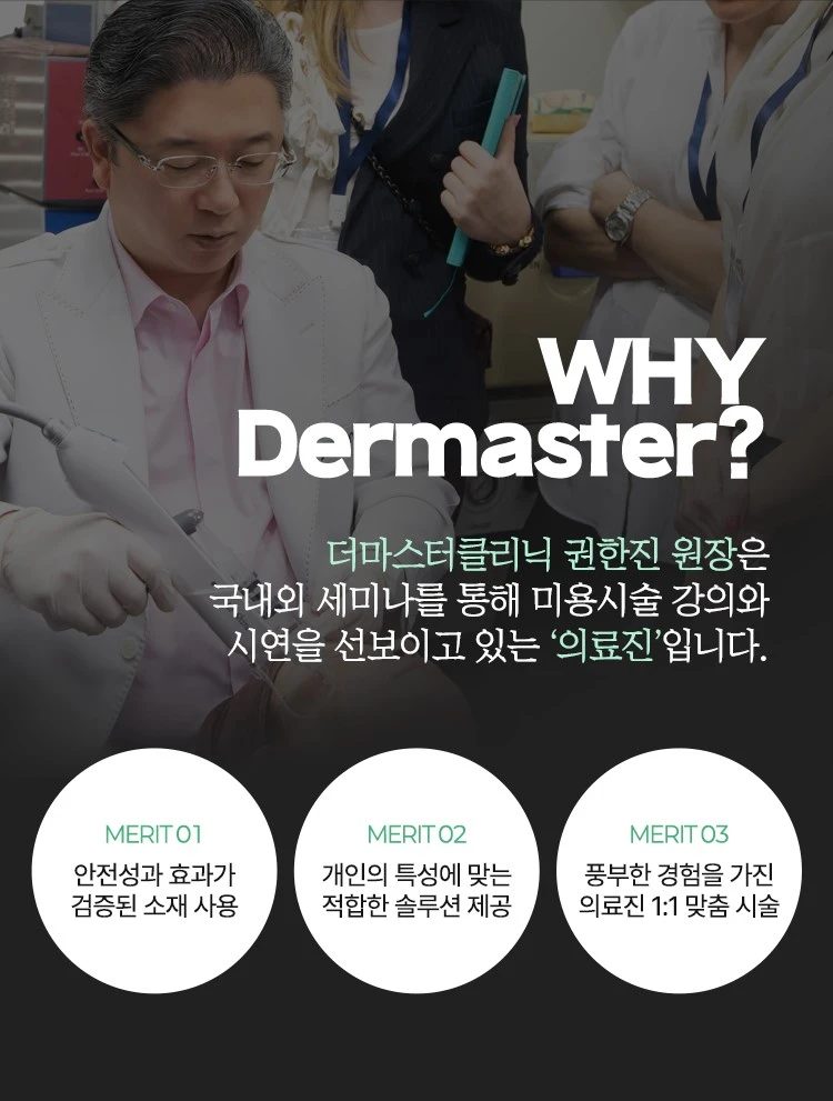 treatmentIntroduction