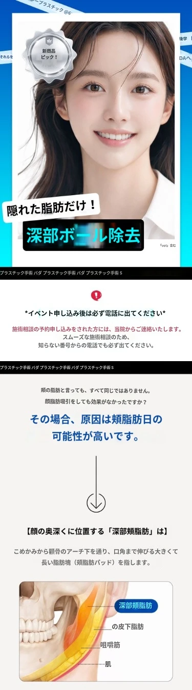 treatmentIntroduction