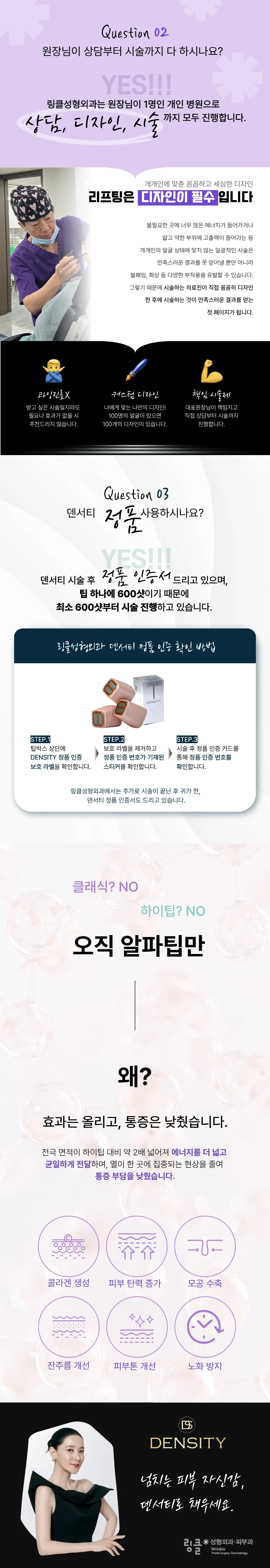treatmentIntroduction