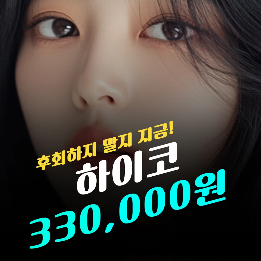 event thumbnail image