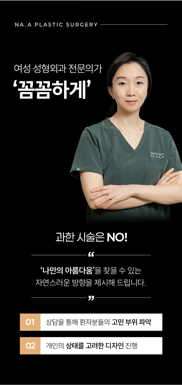 treatmentIntroduction