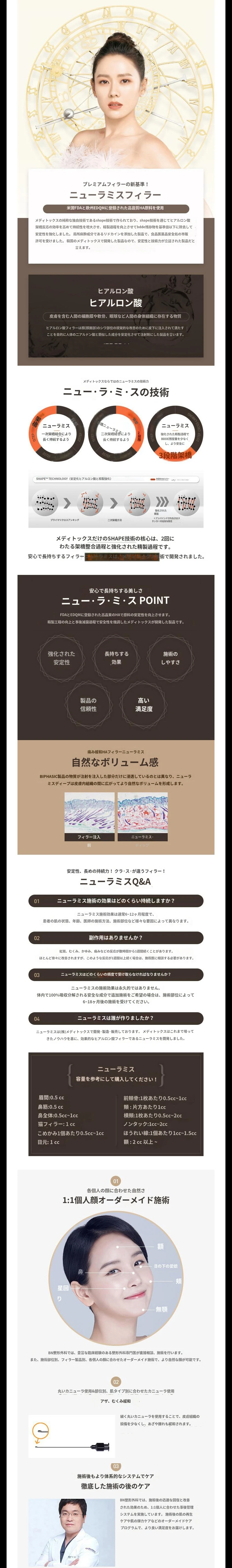 treatmentIntroduction