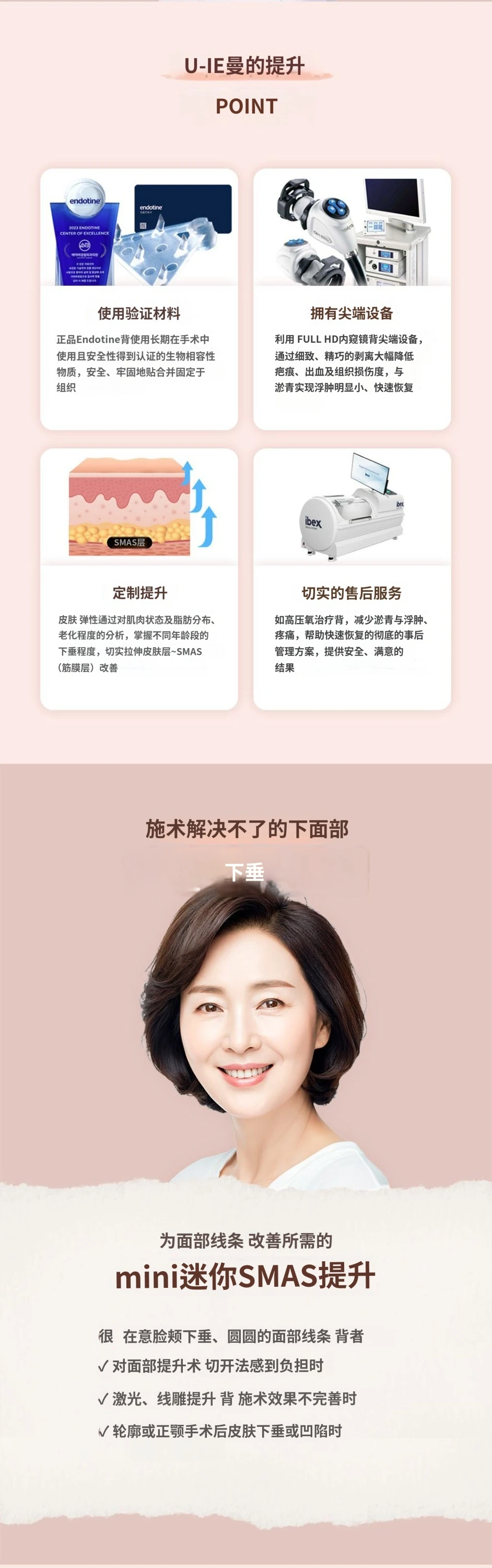 treatmentIntroduction