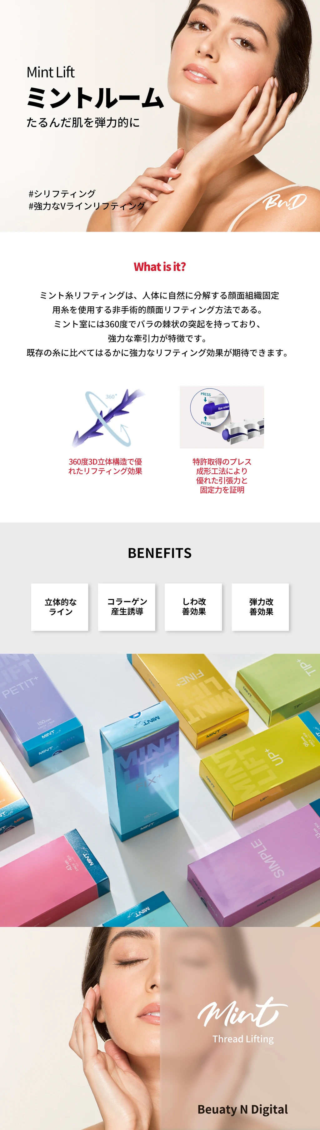 treatmentIntroduction