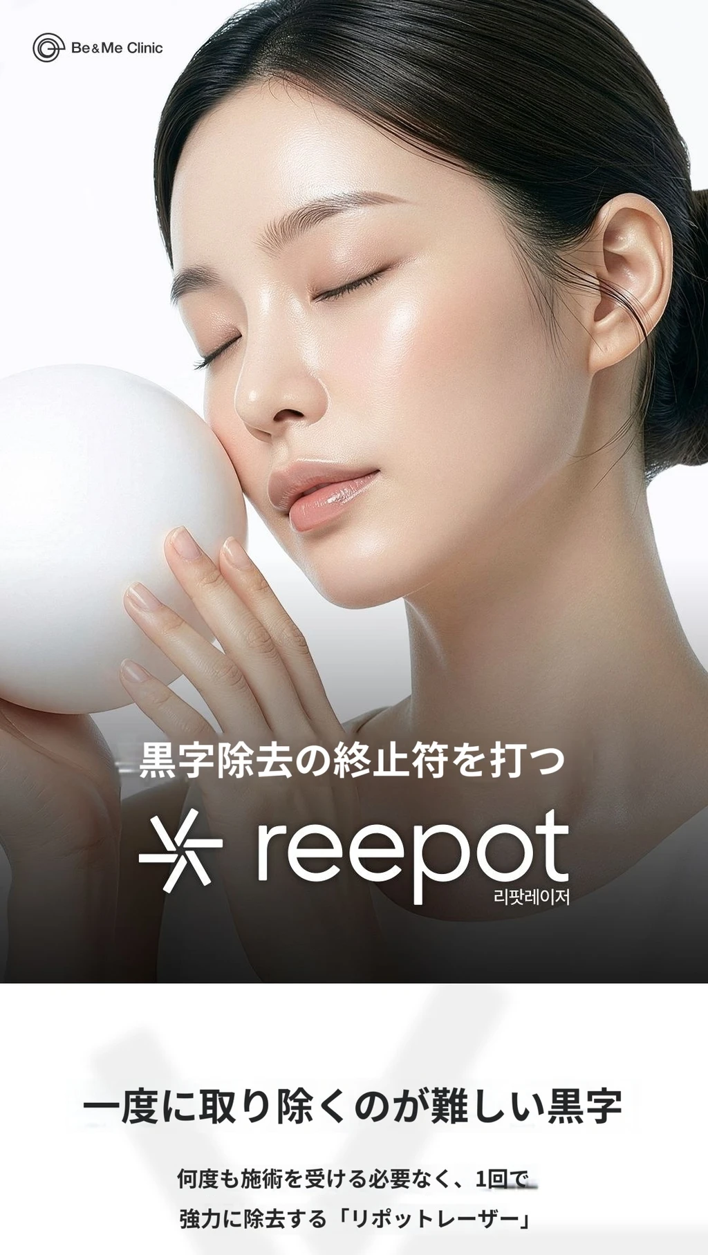 treatmentIntroduction