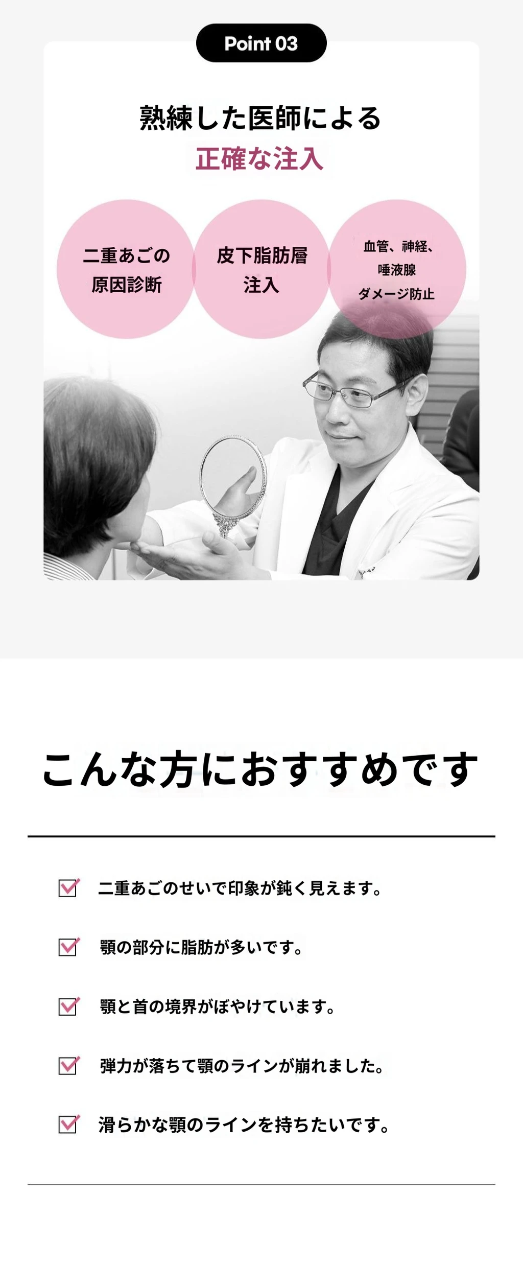 treatmentIntroduction