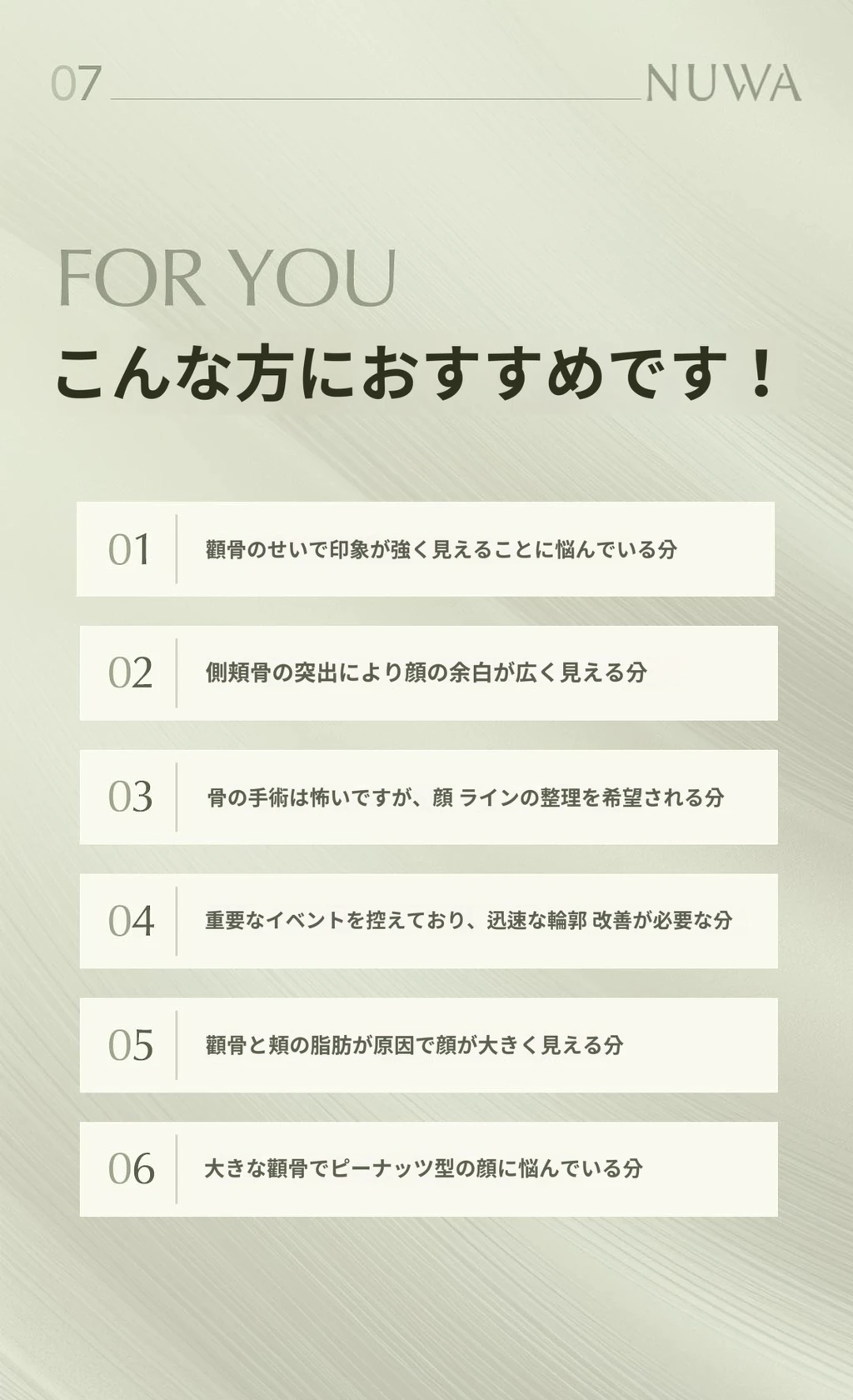 treatmentIntroduction