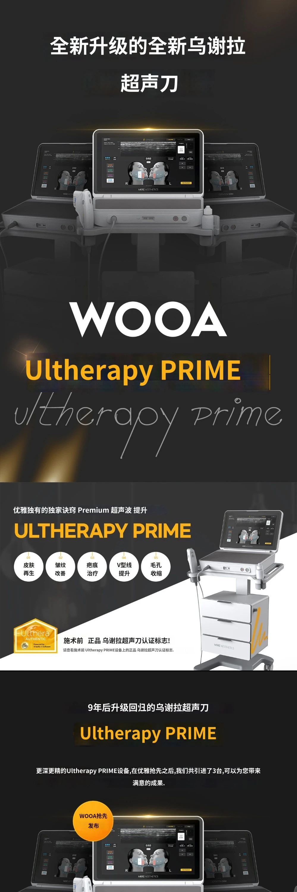 treatmentIntroduction