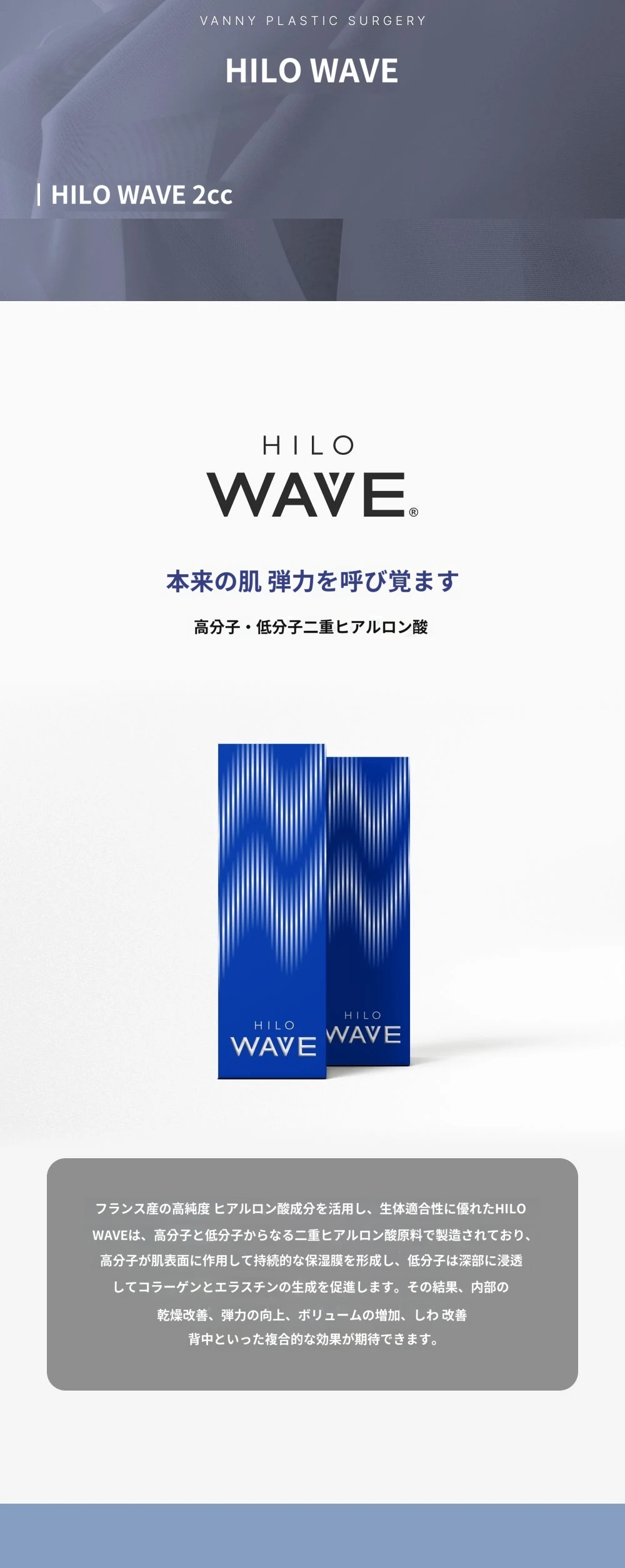 treatmentIntroduction