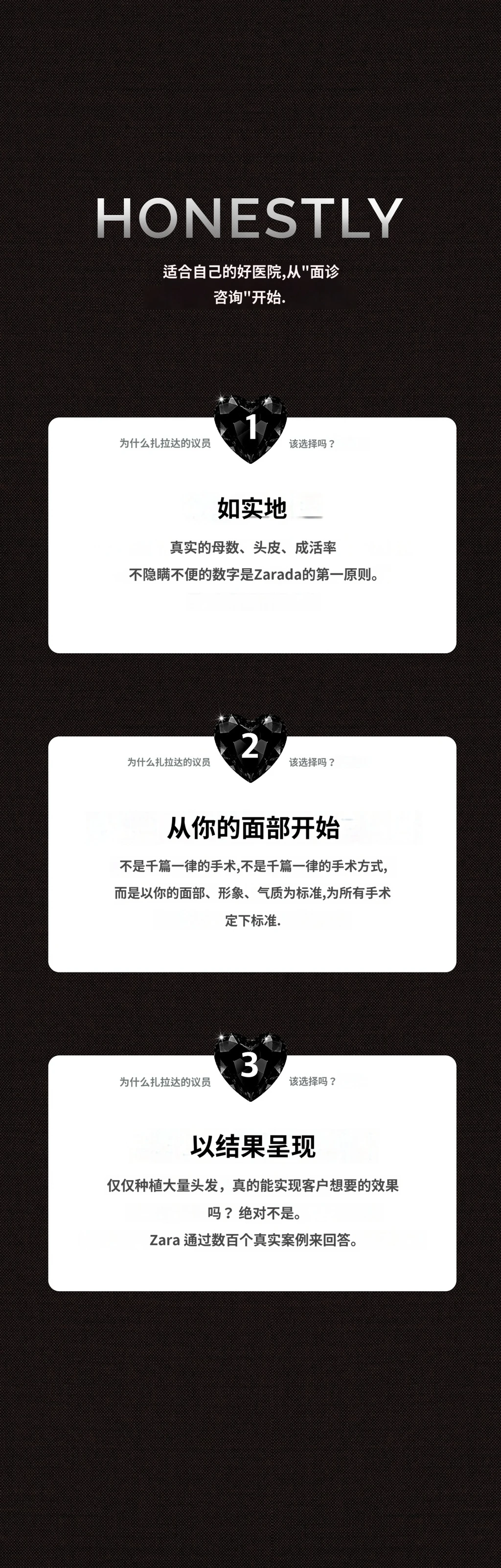 treatmentIntroduction