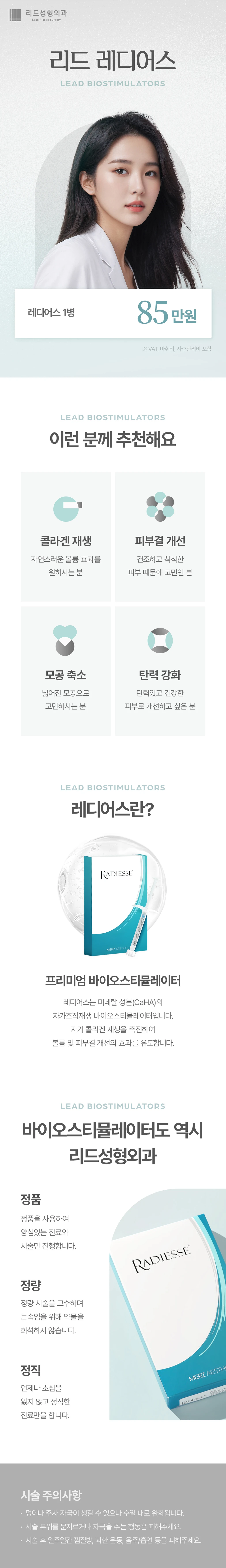 treatmentIntroduction