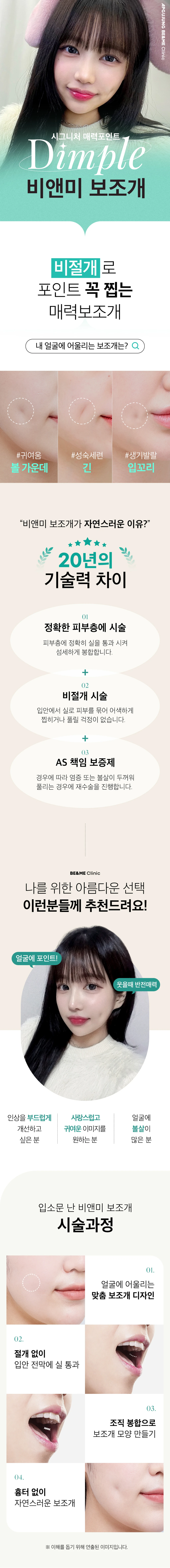 treatmentIntroduction