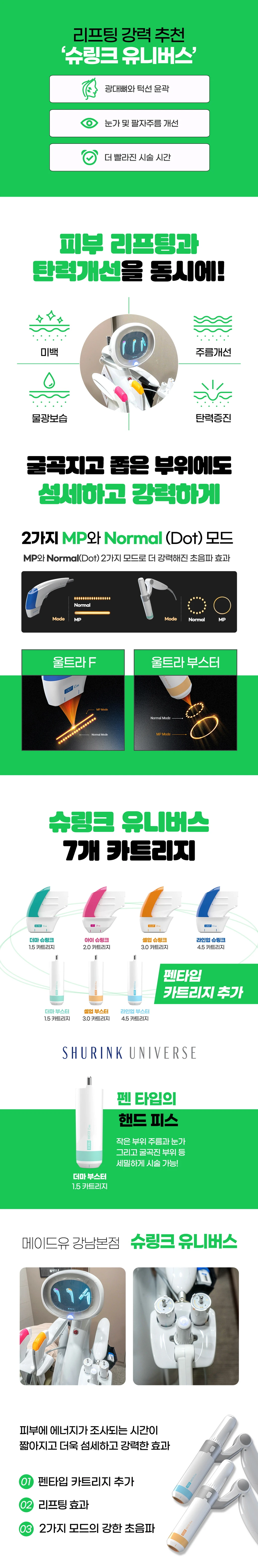treatmentIntroduction