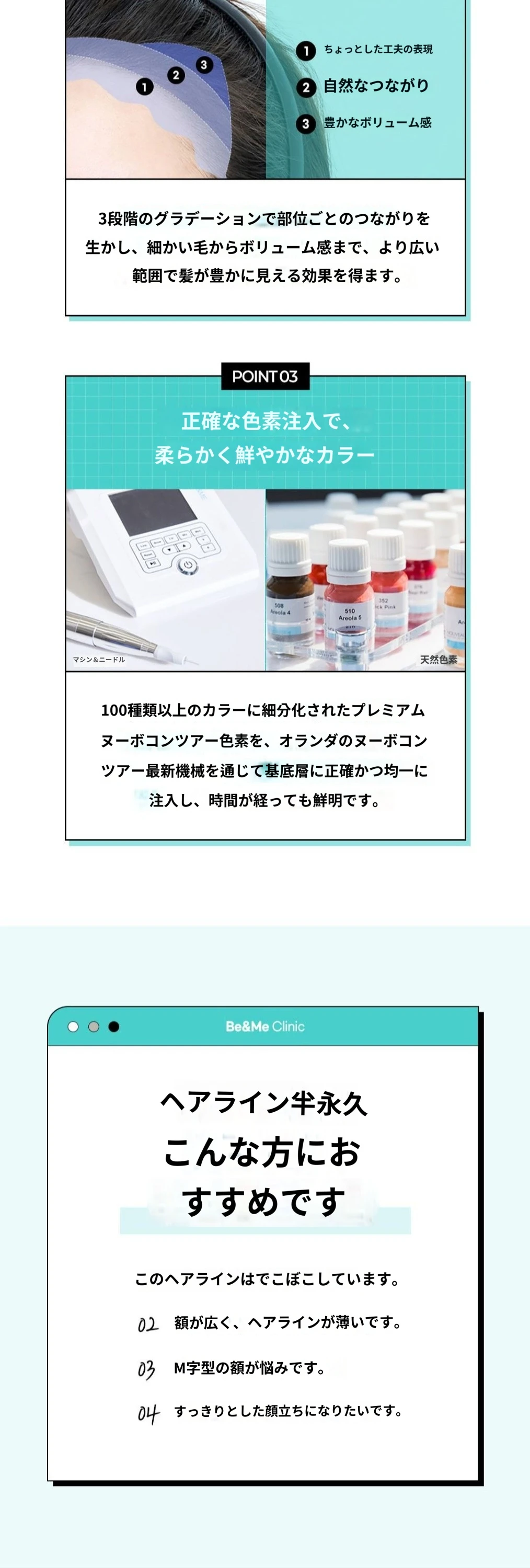 treatmentIntroduction