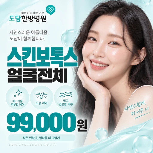 treatment-event-thumbnail