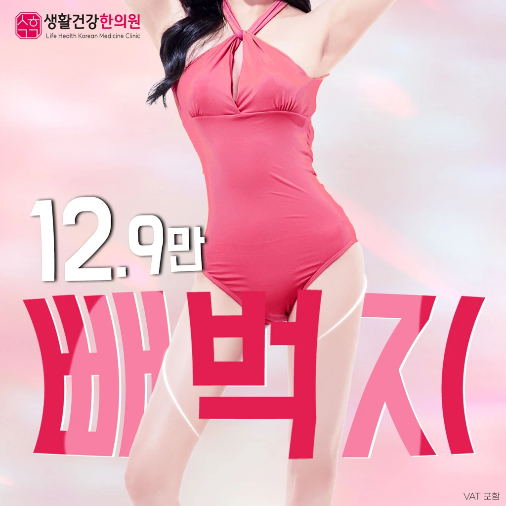 event thumbnail image
