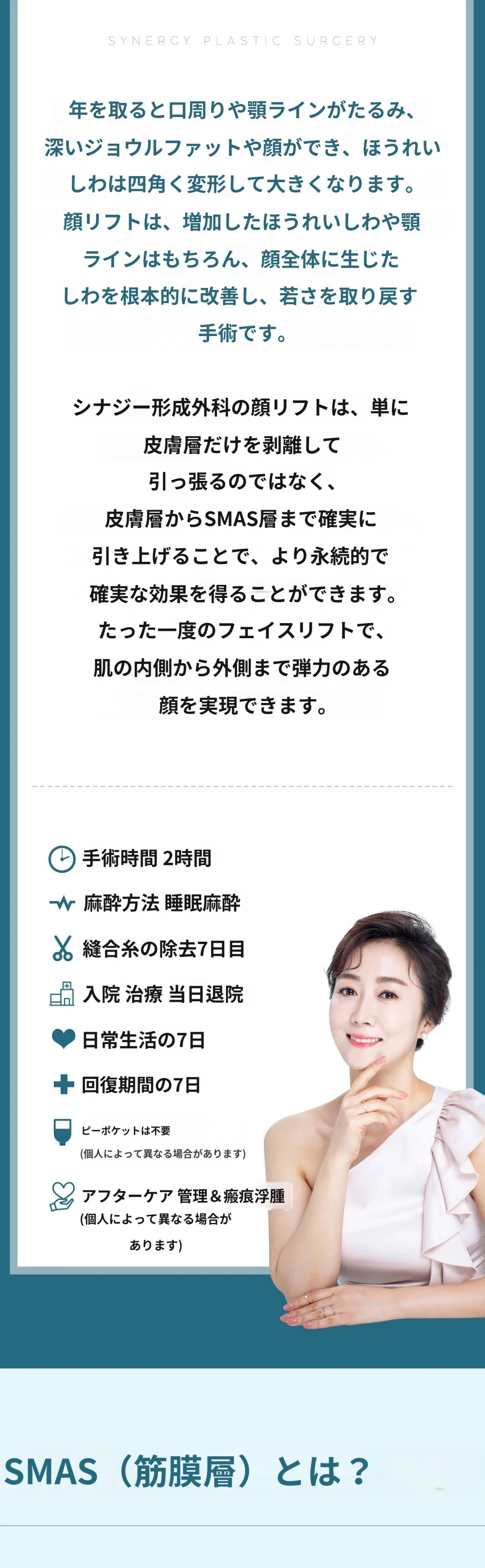 treatmentIntroduction