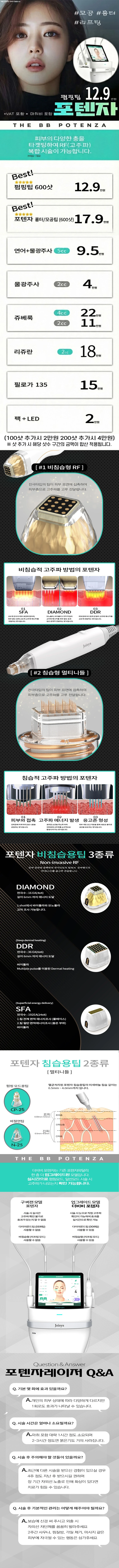 treatmentIntroduction