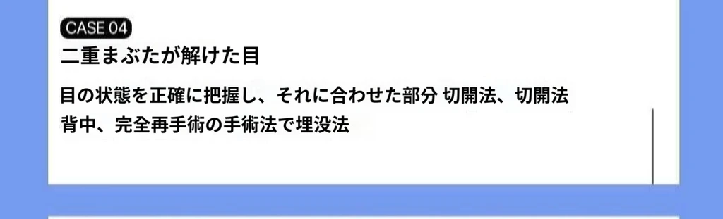 treatmentIntroduction