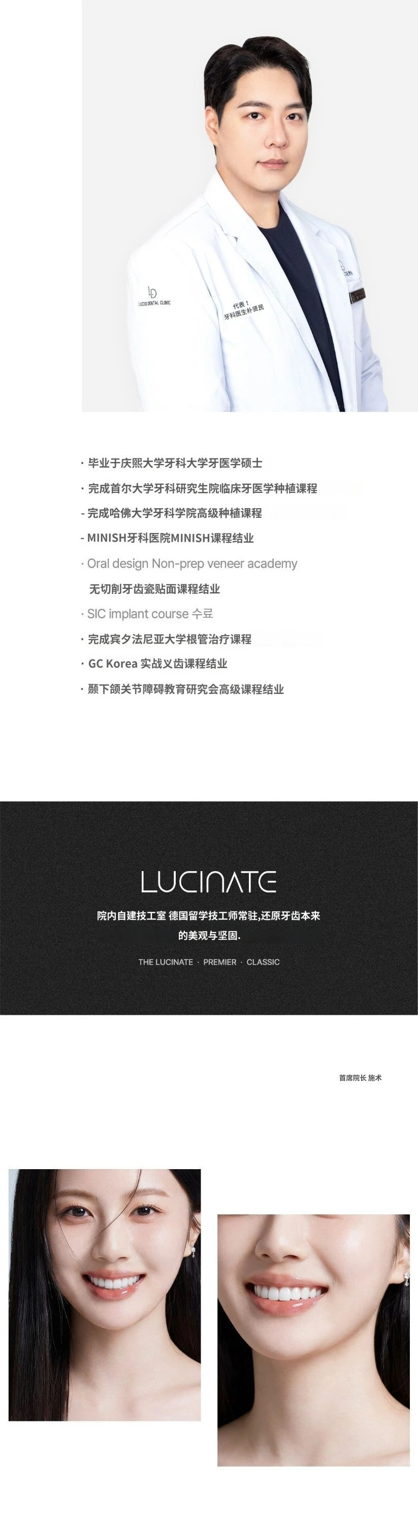 treatmentIntroduction