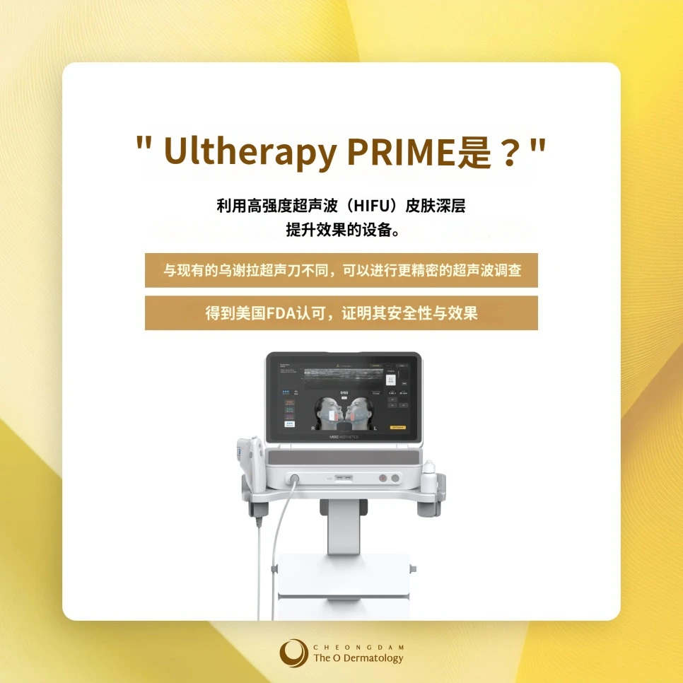 treatmentIntroduction