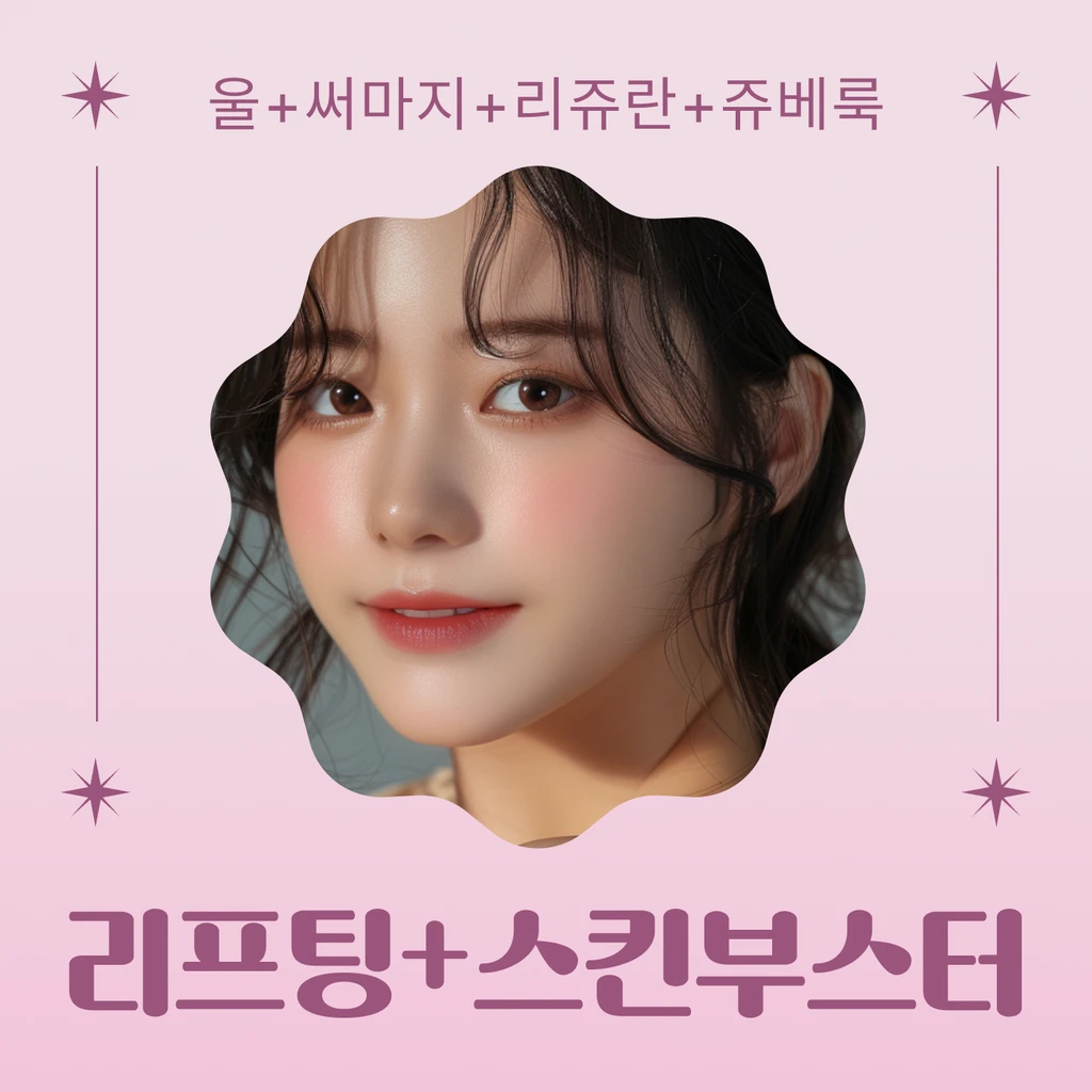 event thumbnail image