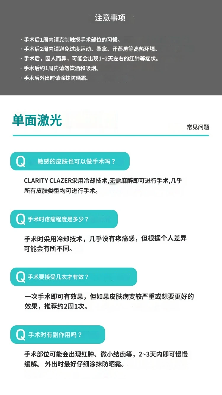 treatmentIntroduction