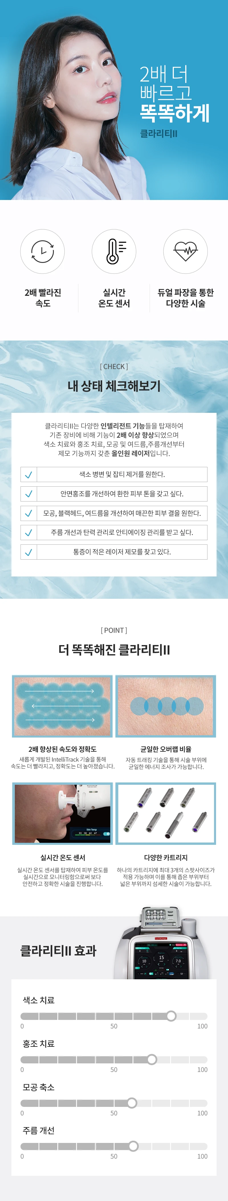 treatmentIntroduction
