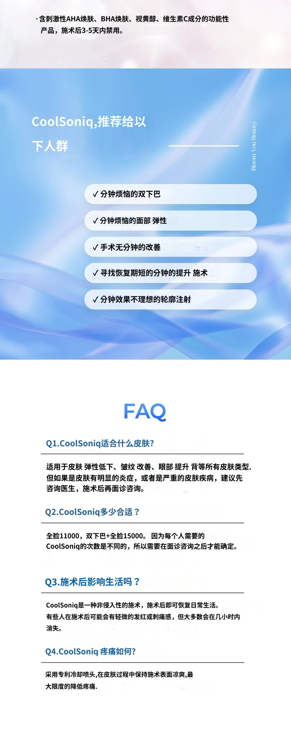 treatmentIntroduction