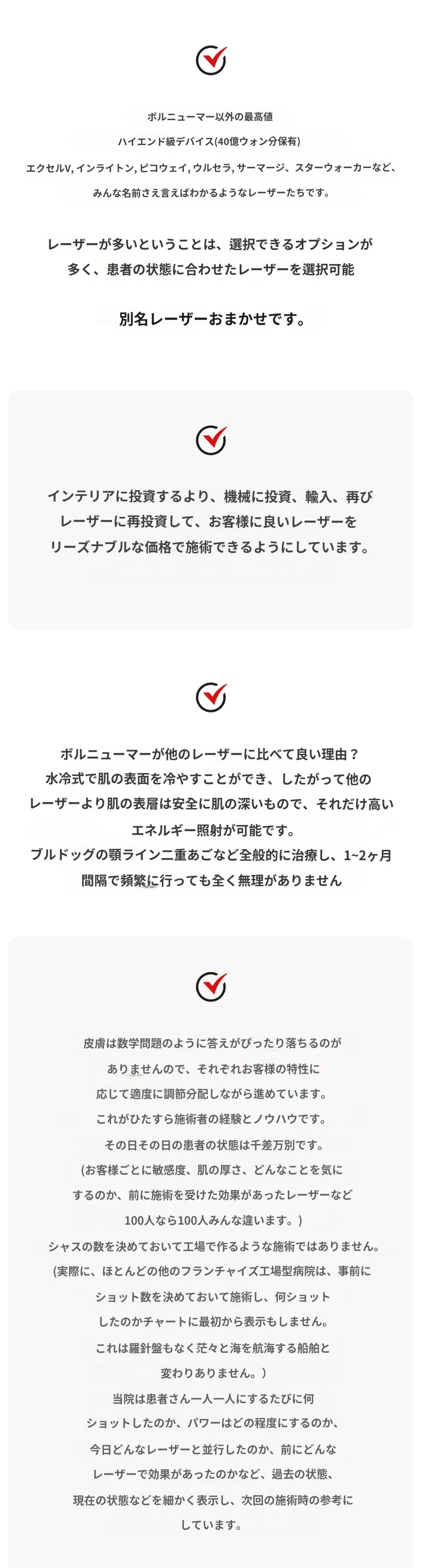 treatmentIntroduction