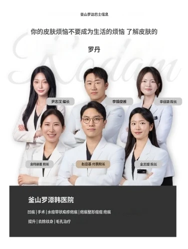 treatmentIntroduction
