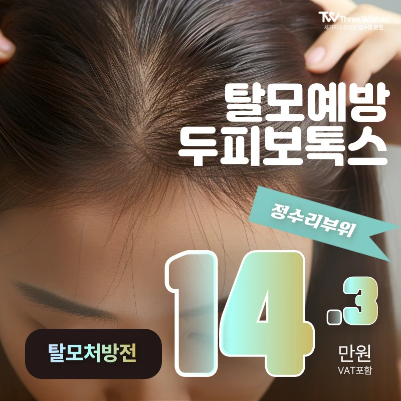 event thumbnail image