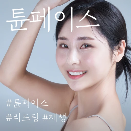 treatment-event-thumbnail