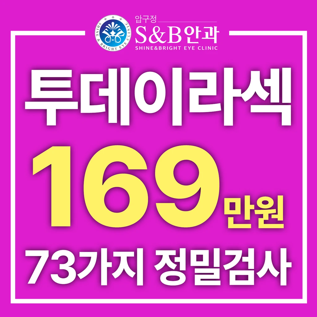 event thumbnail image