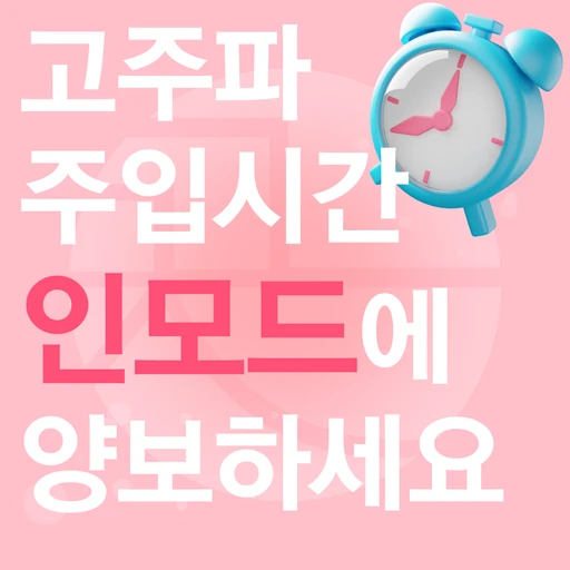 treatment-event-thumbnail
