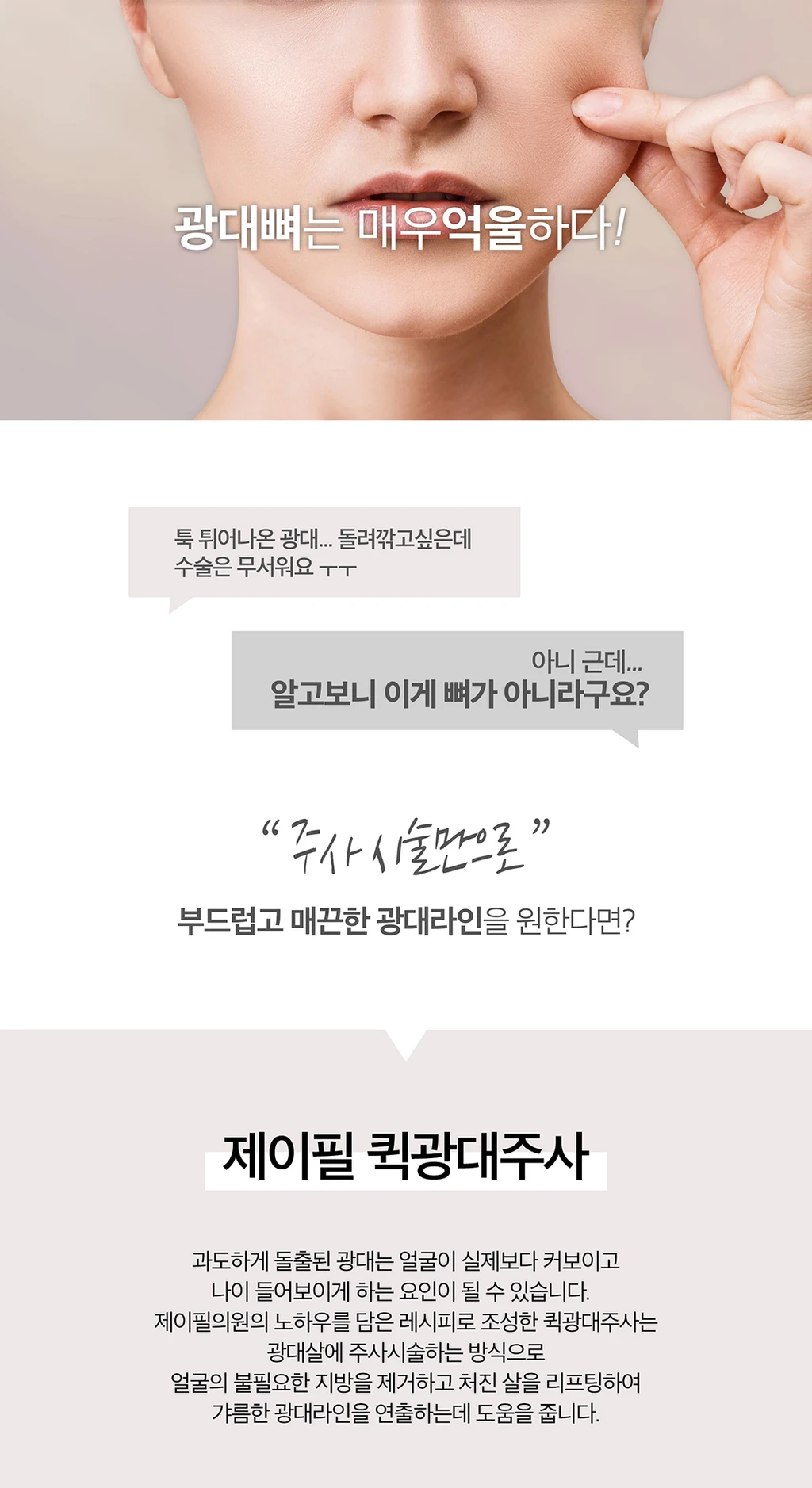 treatmentIntroduction