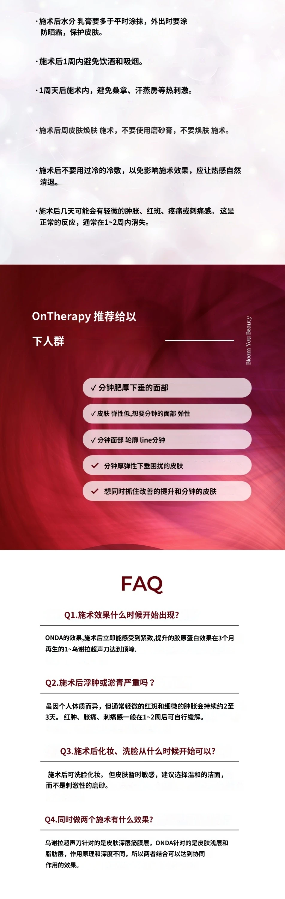 treatmentIntroduction