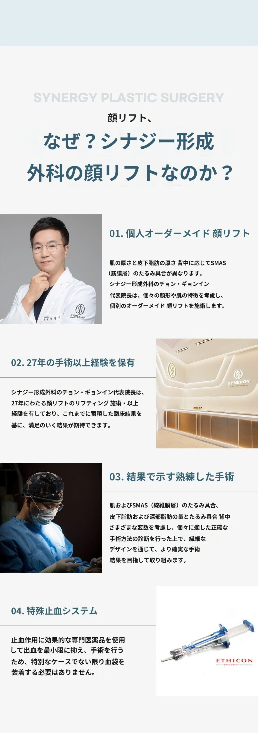 treatmentIntroduction