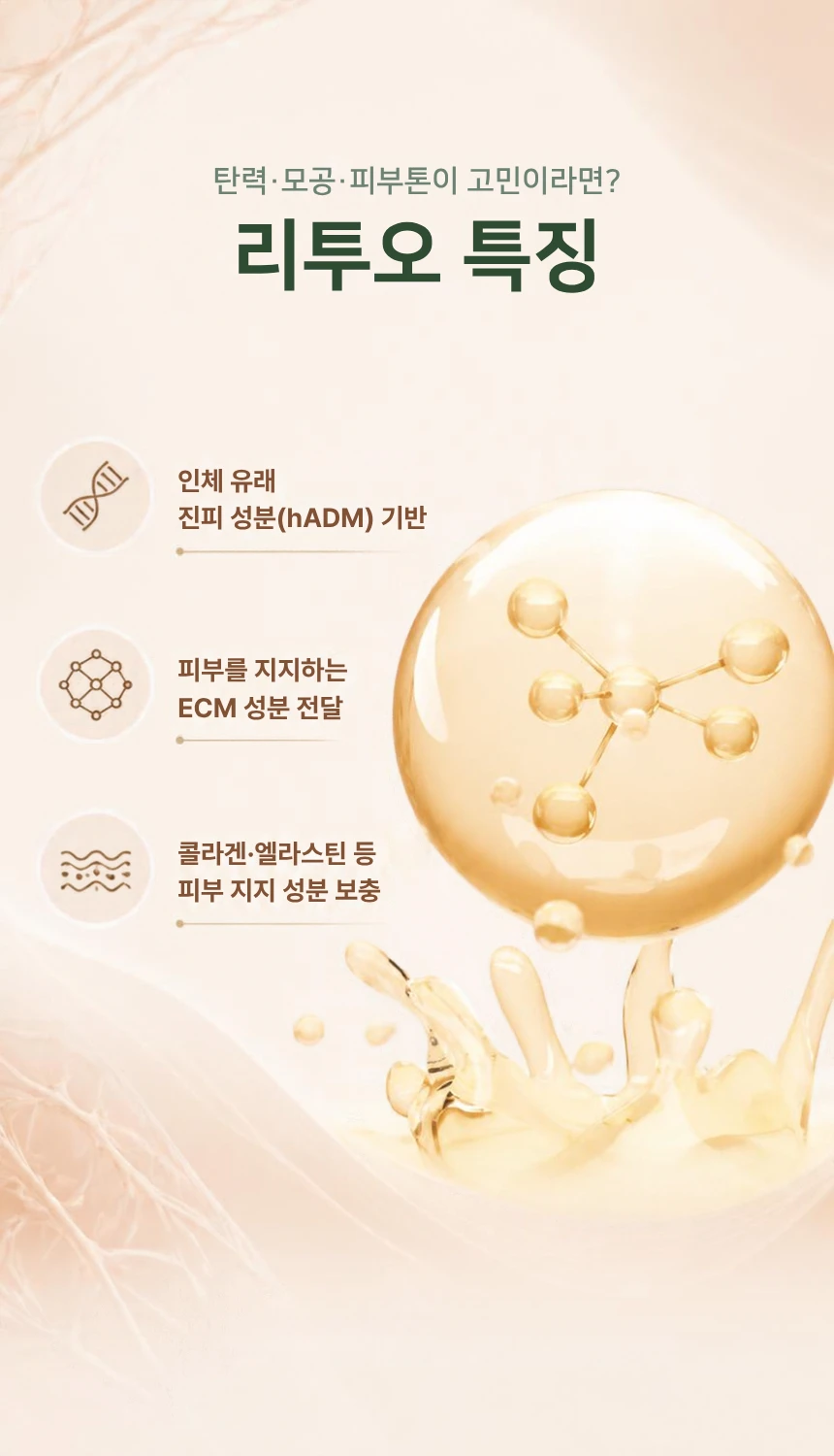 treatmentIntroduction
