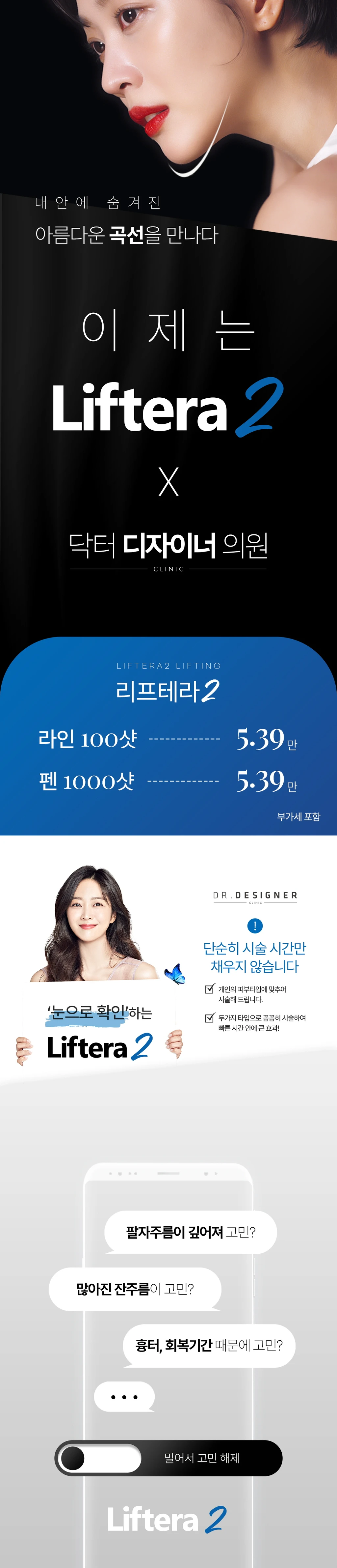 treatmentIntroduction