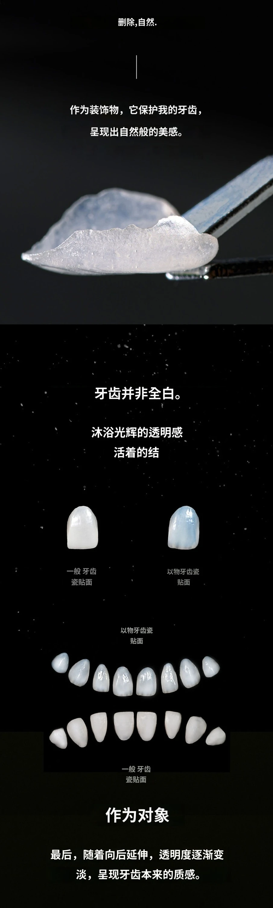treatmentIntroduction