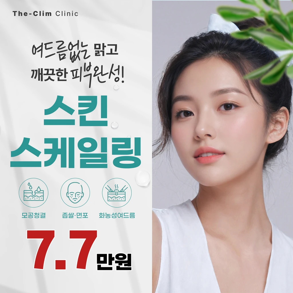 event thumbnail image