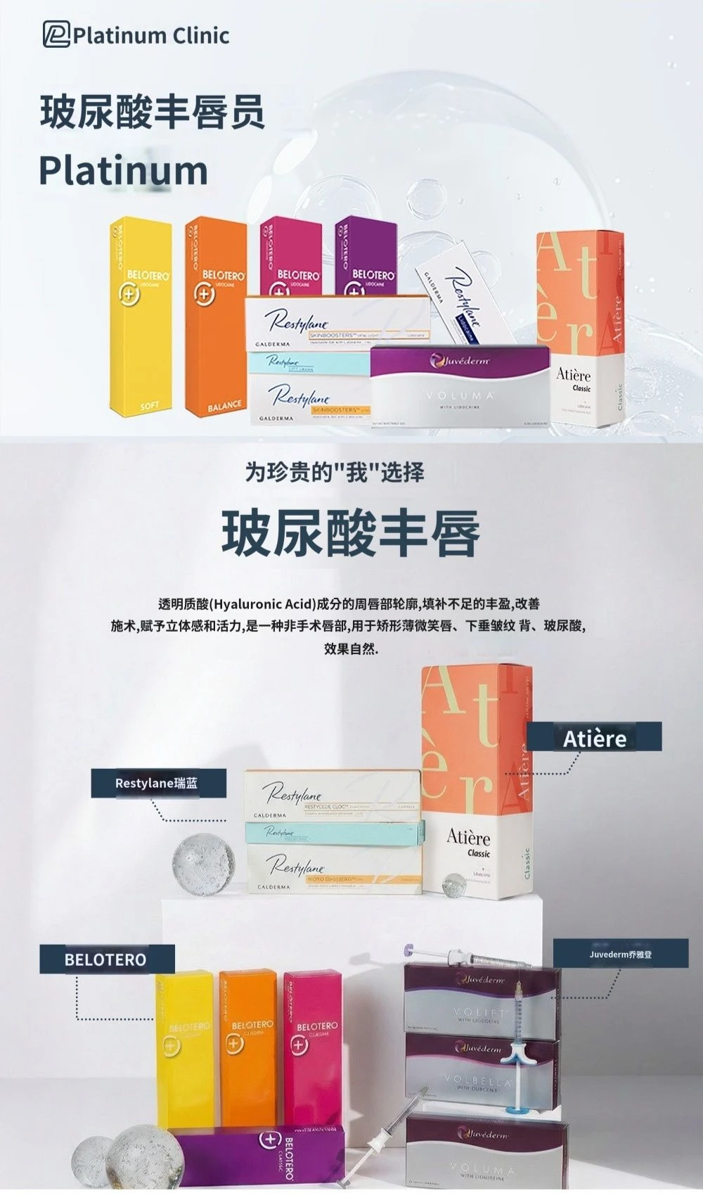 treatmentIntroduction