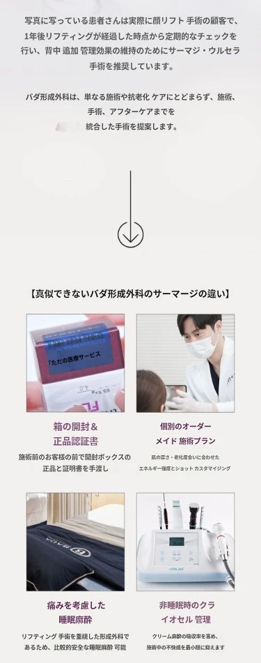 treatmentIntroduction