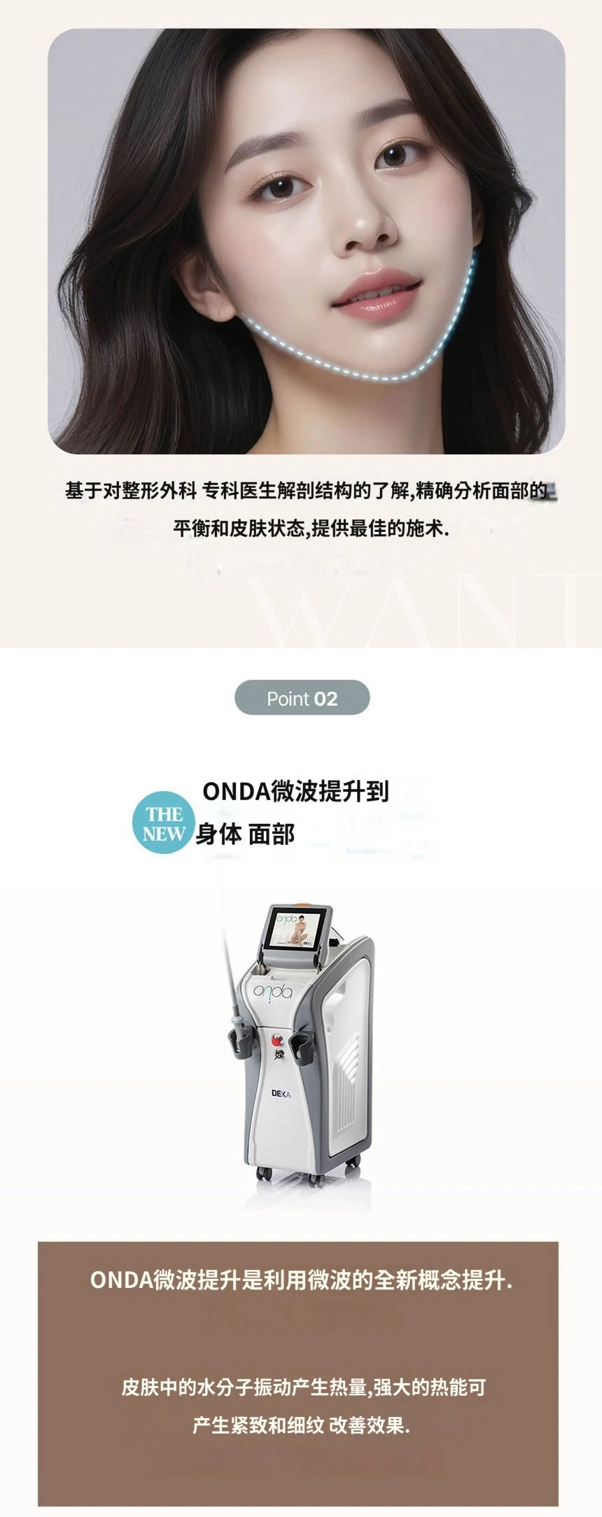 treatmentIntroduction